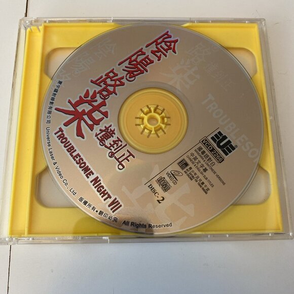 TROUBLESOME NIGHT VII (HK 2 VCD) fun Chinese Horror Series; English Subtitles - Picture 6 of 9